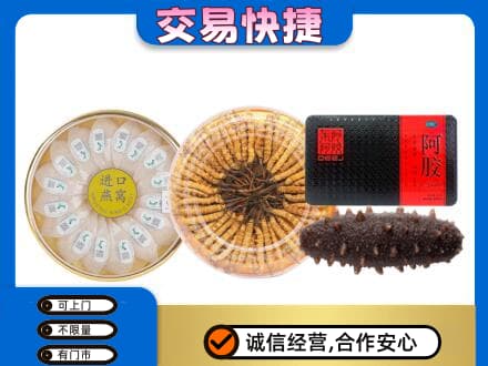 百色礼品回收.jpg
