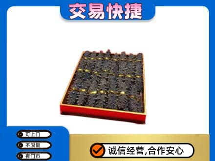 百色礼品回收海参礼盒.jpg