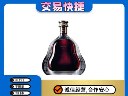 百色洋酒回收轩尼诗李察空瓶.jpg