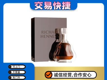 百色洋酒回收李察礼盒.jpg