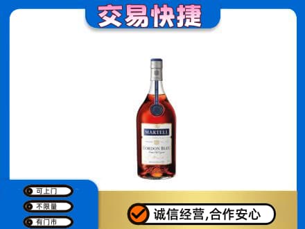 百色洋酒回收马爹利蓝带.jpg
