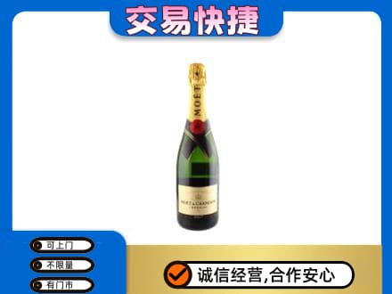 百色洋酒回收名仕.jpg