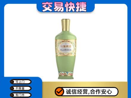 百色名酒回收竹叶青酒.jpg