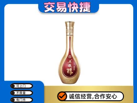 百色名酒回收五粮醇.jpg